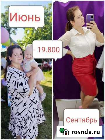 Коктейль для контроля веса Калининград - изображение 1