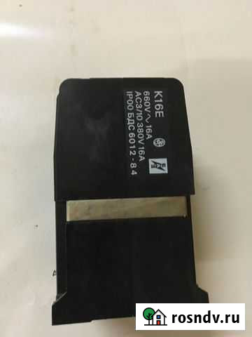 Пускатель-контактор К16Е бдс 6012-84 Кинешма - изображение 1