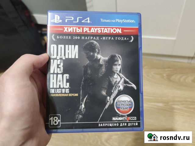 Игры для приставок ps4 last of us Лобня - изображение 1
