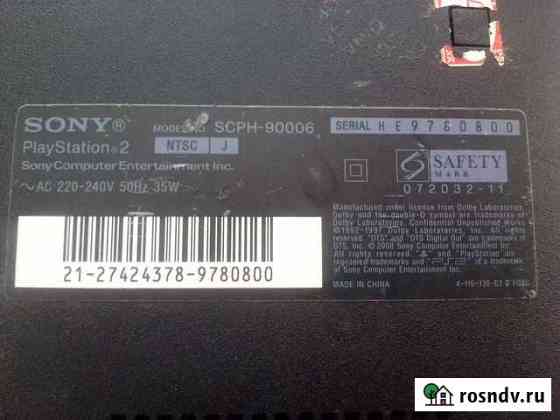 Sony playstation 2 Архара