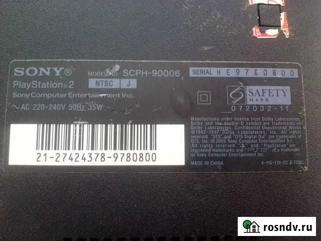 Sony playstation 2 Архара - изображение 1