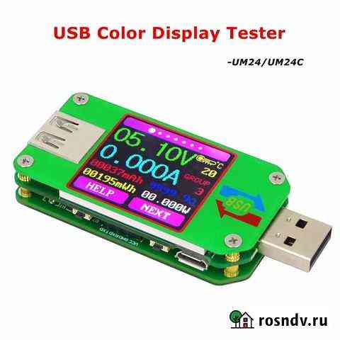 USB Мультитестер RD um24c Щербинка
