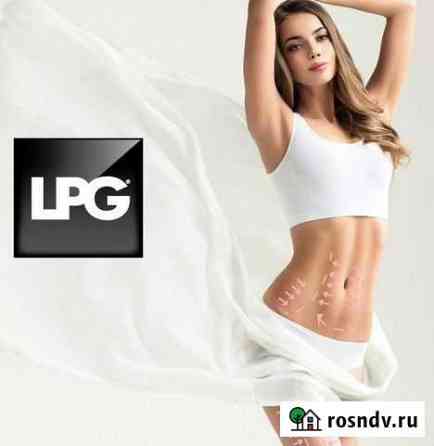 LPG массаж, обучение Хабаровск