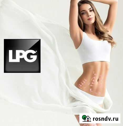 LPG массаж, обучение Хабаровск - изображение 1