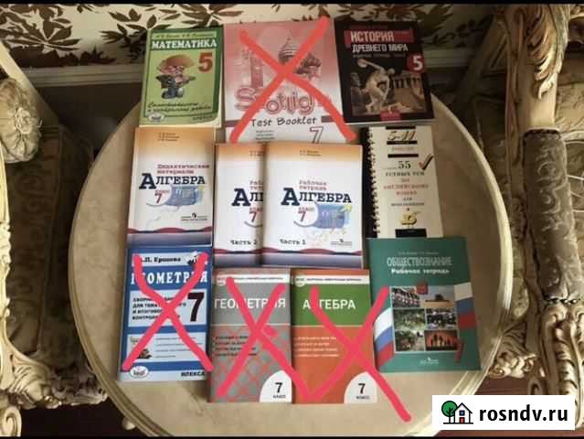 Продам рабочие тетради Королев - изображение 1