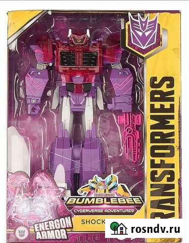 Трансформер hasbro Брянск - изображение 1