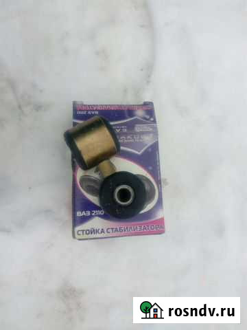 Стойка переднего стабилизатора Гусь-Хрустальный - изображение 1