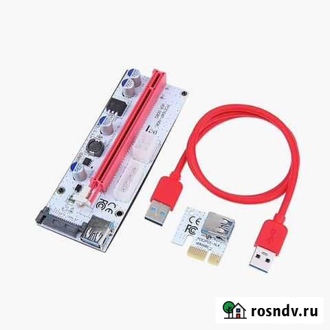 Для Ивана Междуреченск - изображение 1