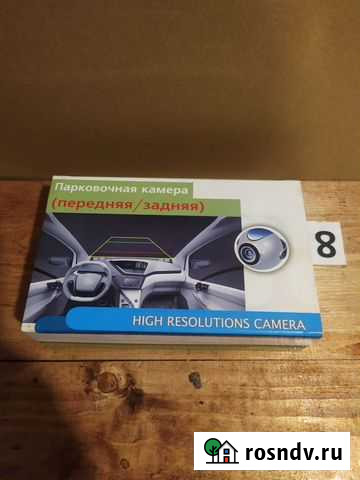 Камера заднего вида Фольцваген/шкода Новочеркасск - изображение 1