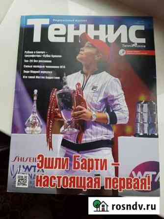 Журналы Химия и жизнь 2012-7шт Белгород