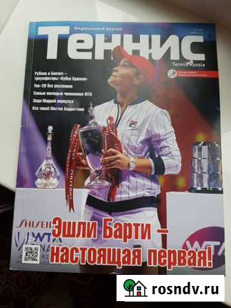 Журналы Химия и жизнь 2012-7шт Белгород - изображение 1