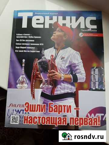 Журналы Химия и жизнь 2012-7шт Белгород - изображение 1