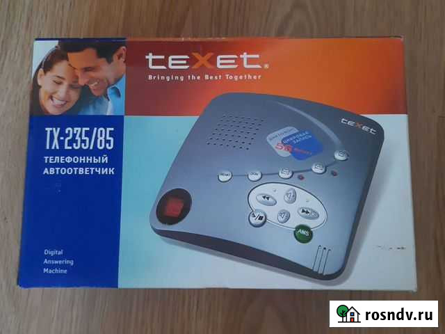 Автоответчик Каменск-Уральский - изображение 1