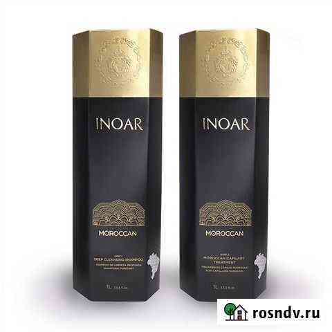 Кератин Inoar Moroccan Барнаул