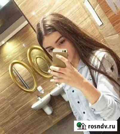 Ше 17 лет Усть-Лабинск