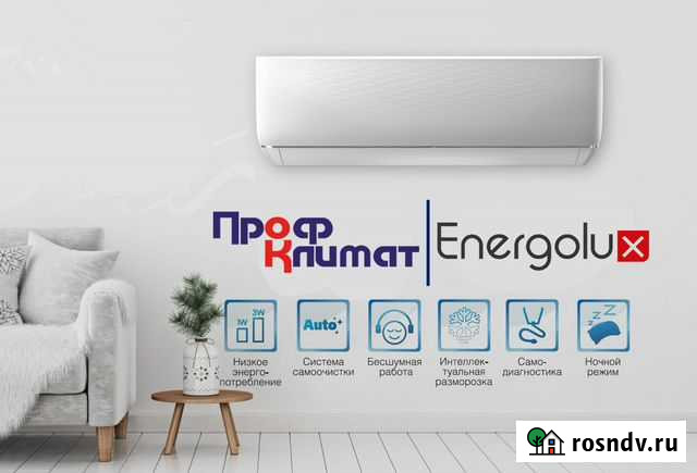 Установка кондиционеров / Монтаж кондиционеров Улан-Удэ - изображение 1