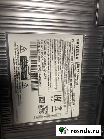 Телевизор Samsung 58 Армавир - изображение 1