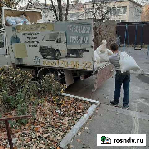 Вывоз строительного мусора Черкесск - изображение 1