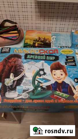 Микроскоп Красноармейск - изображение 1