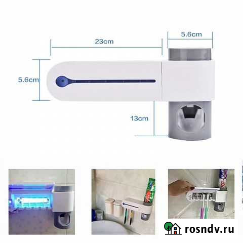 Дозатор для зубной пасты, стерилизатор зубных щёто Когалым - изображение 1