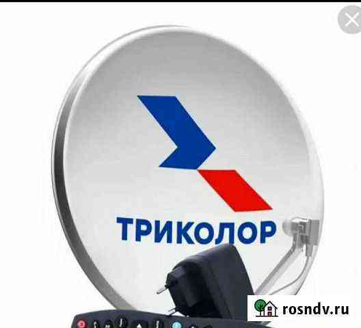 Антенна спутниковая Тула
