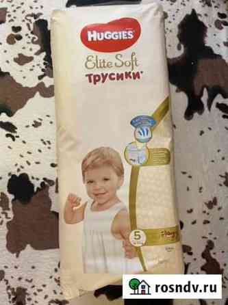 Подгузники трусики 5 Саранск