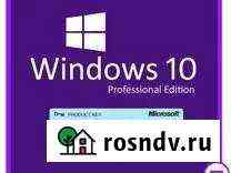 Ключ бессрочный для windows 10, Office Сочи