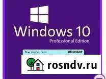 Ключ бессрочный для windows 10, Office Сочи - изображение 1