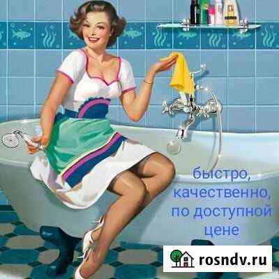 Качественная и быстрая уборка квартиры/дома от Москва