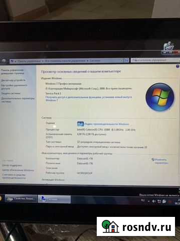 Моноблок Феодосия - изображение 1