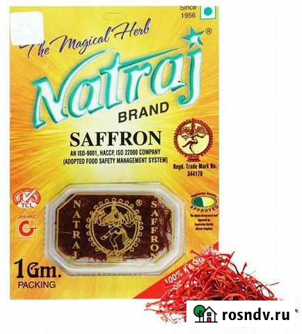 Шафран кашмирский натрадж  производитель Индия Красноярск - изображение 1