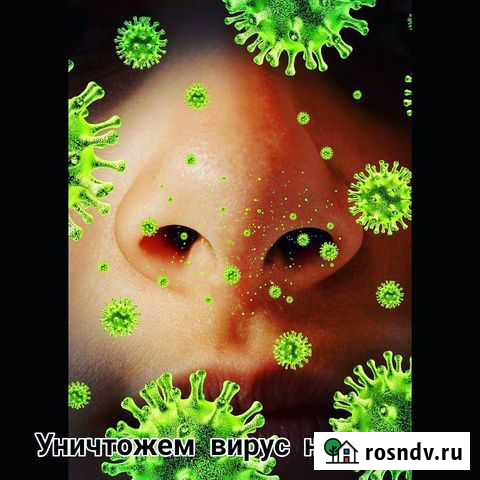 Удаление запахов любой сложности Киров - изображение 1
