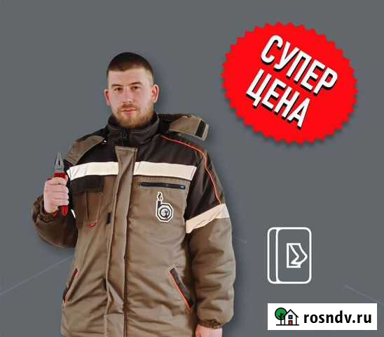 Установка выключателя/Замена выключателя Калуга - изображение 1