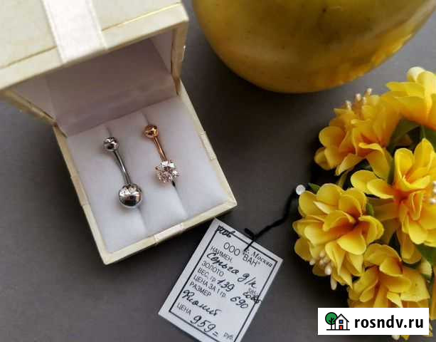 Серьги для пирсинга пупка, мед сталь и золото 585 Мытищи - изображение 1