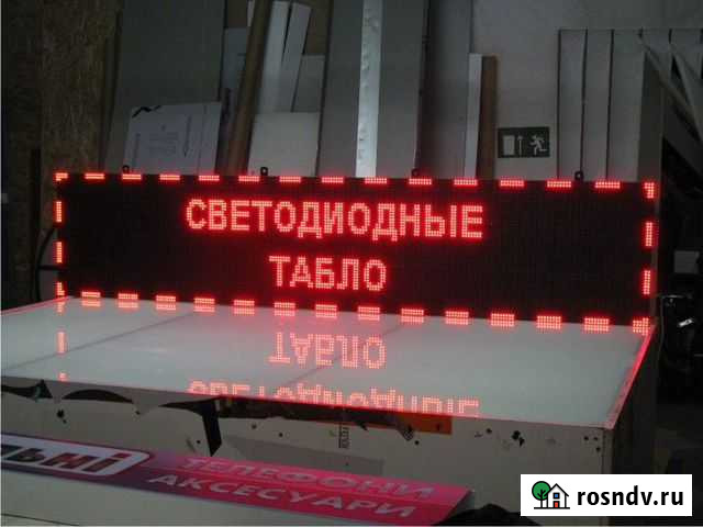 Изготовление Бегущих строк, Видео экранов, Крестов Курск - изображение 1