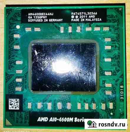 Процессор AMD A10 память Батайск