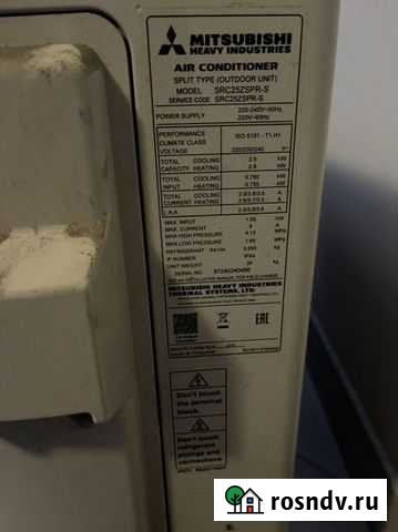Внешний блок кондиционера mitsubishi Сочи - изображение 1