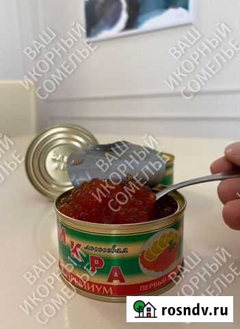 Икра красная оптом Ижевск - изображение 1