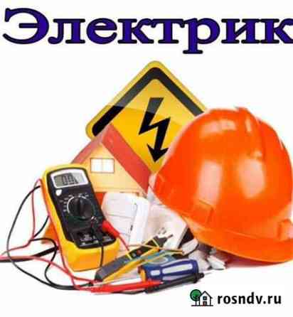 Услуги электрика Лабытнанги