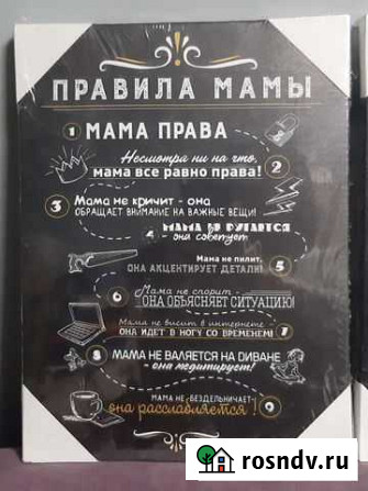 Постеры. Интерьерные картины 30х40см Подольск - изображение 1