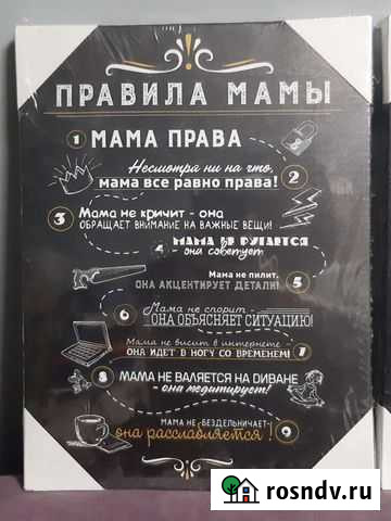 Постеры. Интерьерные картины 30х40см Подольск - изображение 1