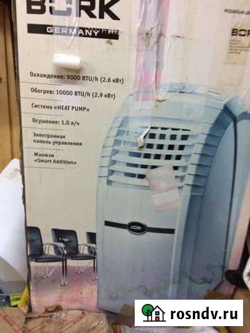 Мобильный кондиционер Сургут - изображение 1