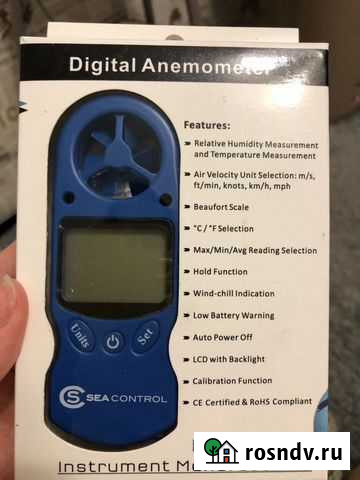 Анемометр Санкт-Петербург - изображение 1