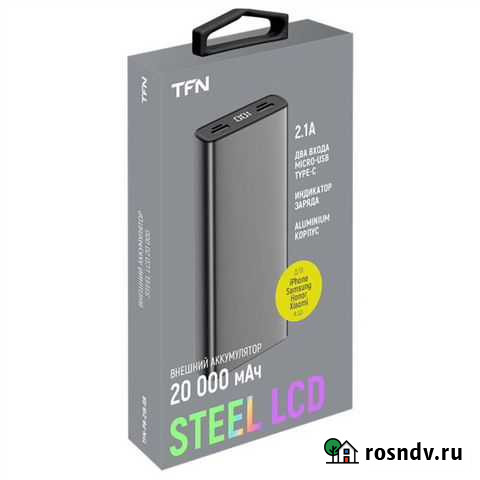 Внешний аккумулятор TFN 20000 мАч Москва - изображение 1