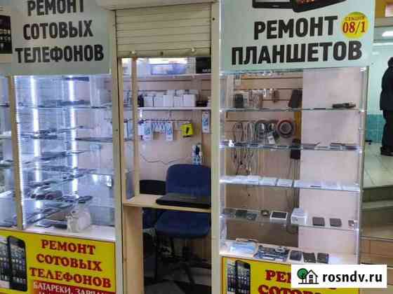 Ремонт телефонов, планшетов, компов Благовещенск