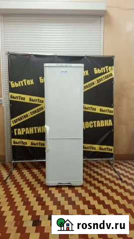 Холодильник бирюса -130кss мх кшд345/100, высота-1 Екатеринбург - изображение 1