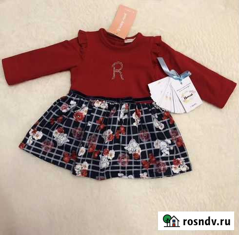 Платье Энгельс - изображение 1