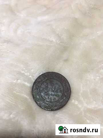 Монета Ливны - изображение 1