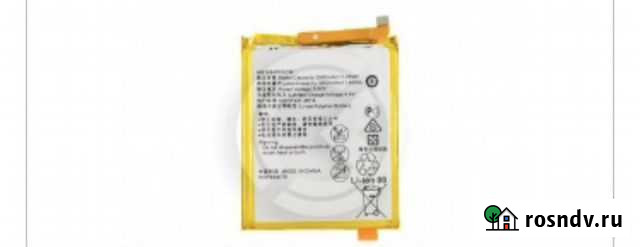 Аккумулятор для Huawei Honor 5C/8/8 Lite/7A Pro/7C Тамбов - изображение 1
