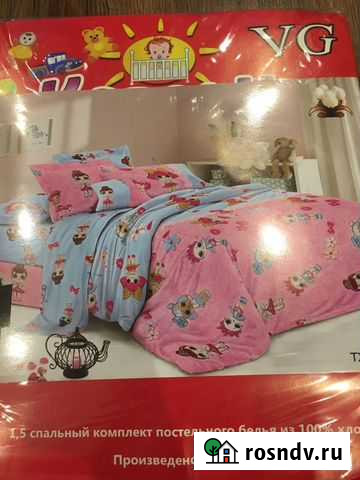 Белье постельное Советск - изображение 1